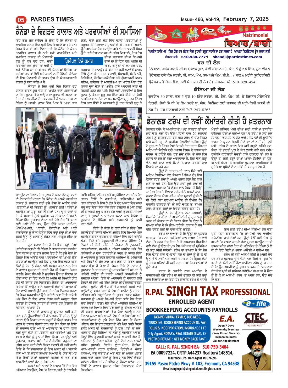 Page 5 of the February 7, 2025 newspaper