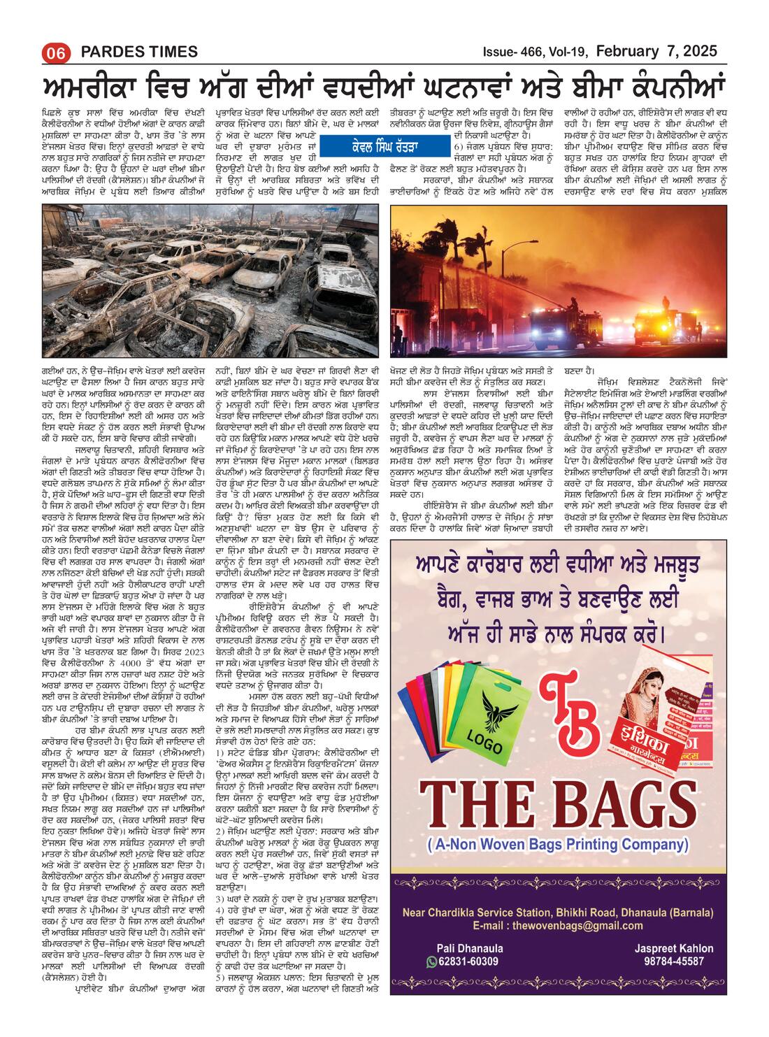 Page 6 of the February 7, 2025 newspaper