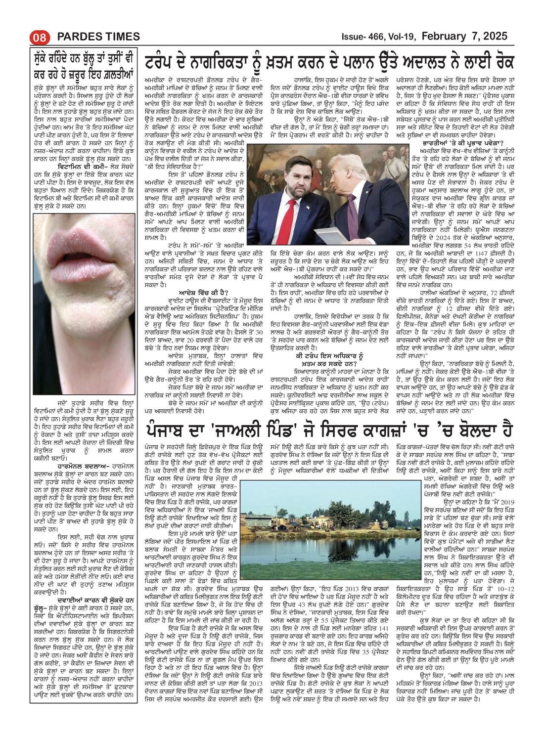 Page 8 of the February 7, 2025 newspaper