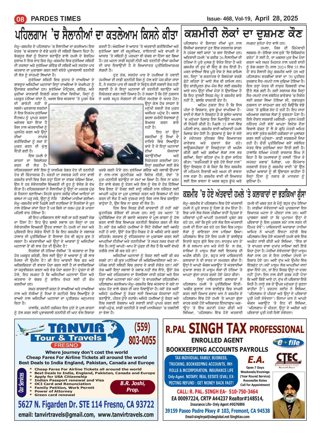 Page 8 of the April 28, 2025 newspaper