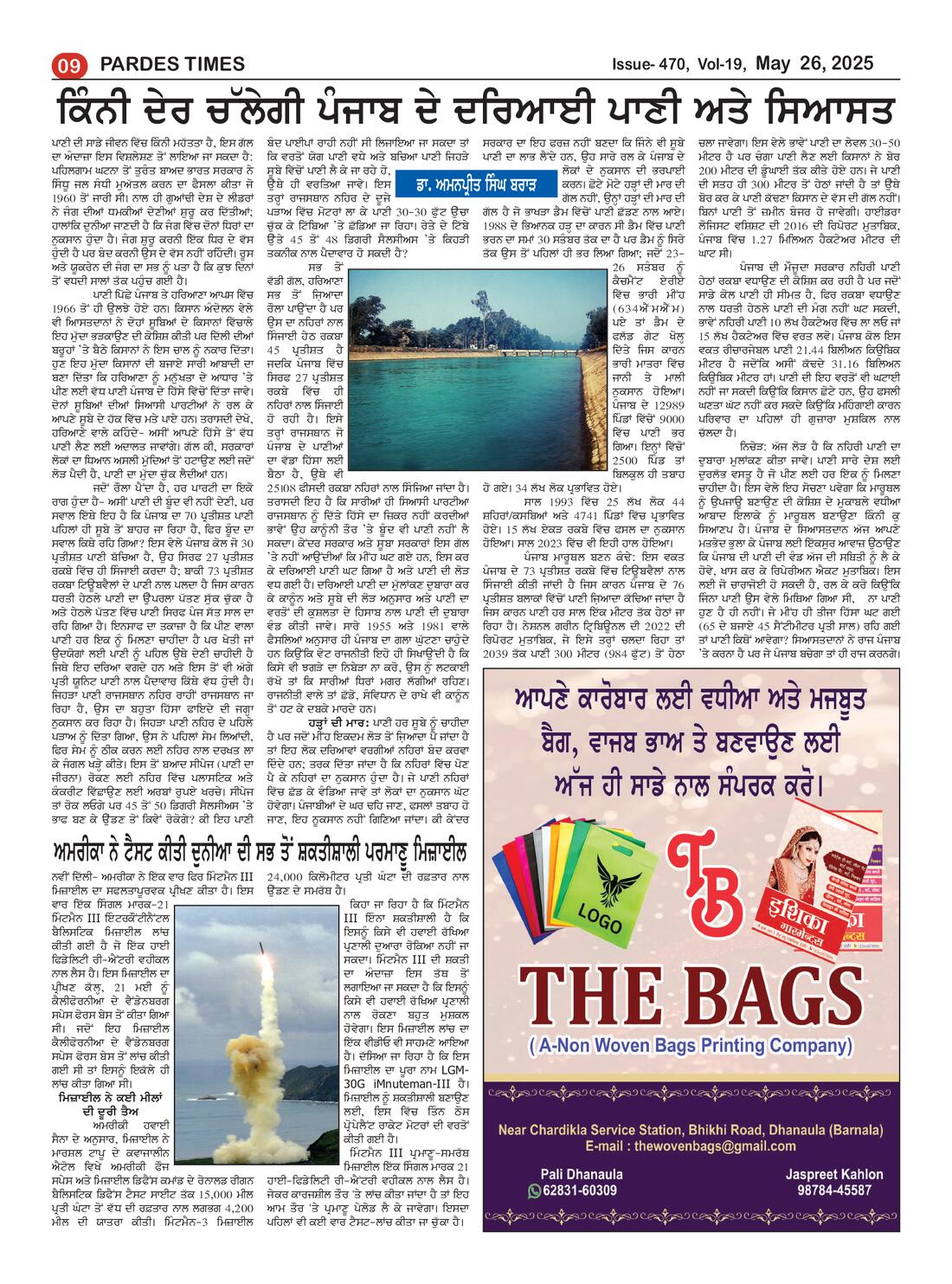 Page 9 of the May 26, 2025 newspaper