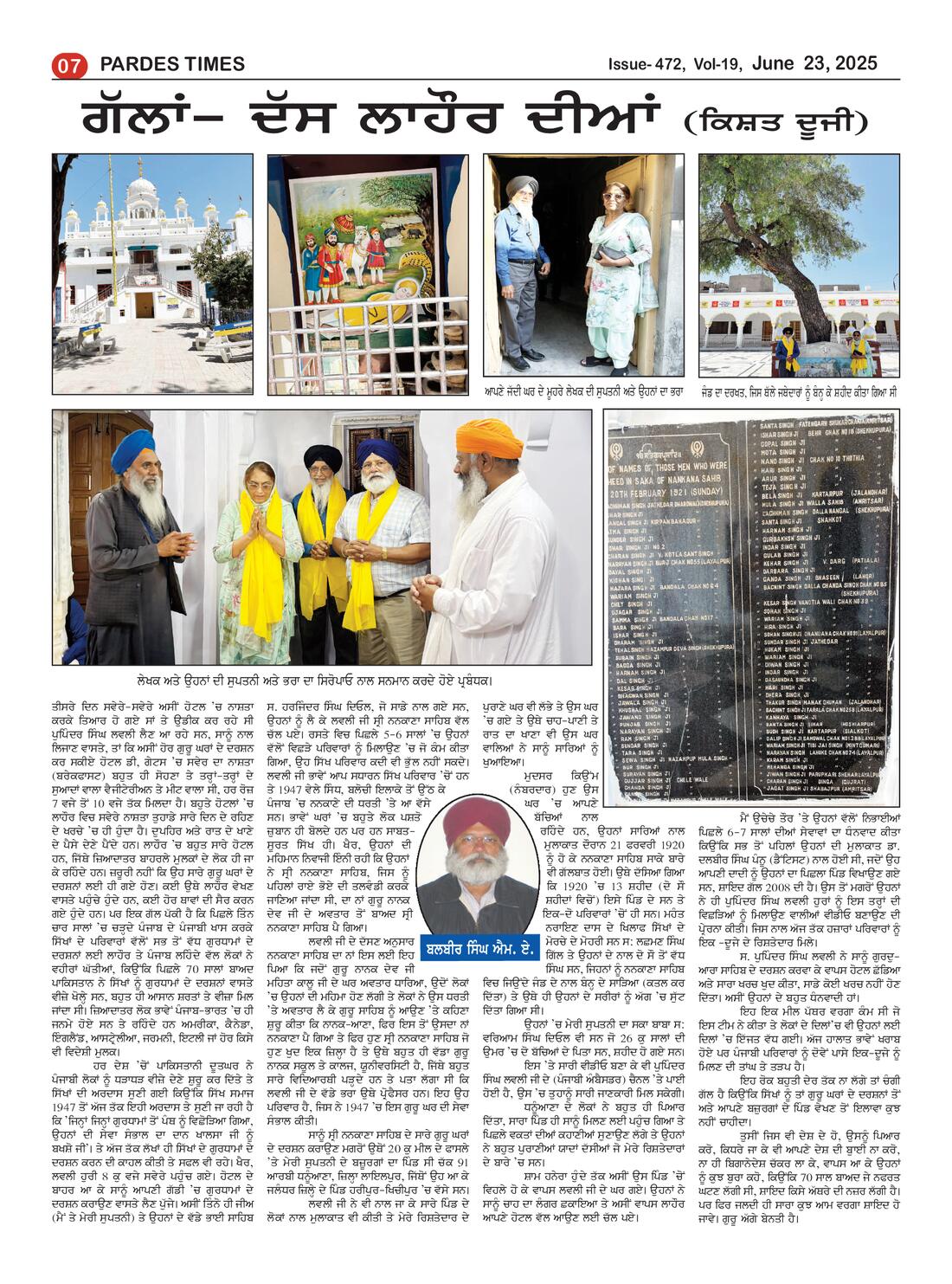 Page 7 of the June 23, 2025 newspaper