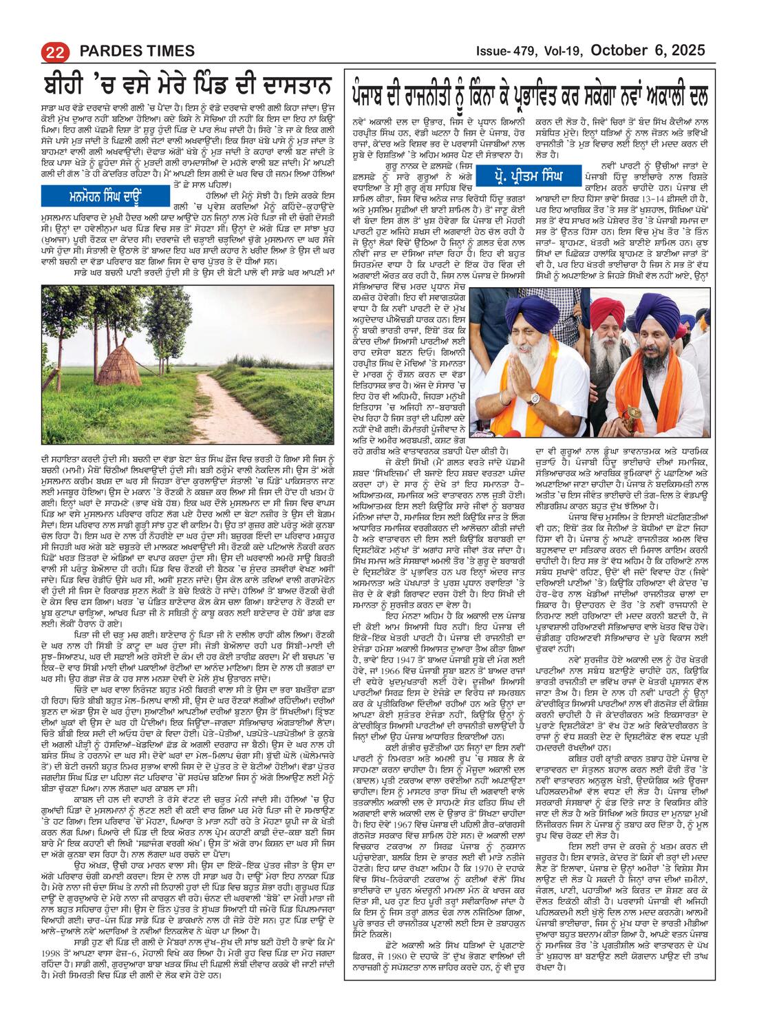 Page 22 of the October 6, 2025 newspaper