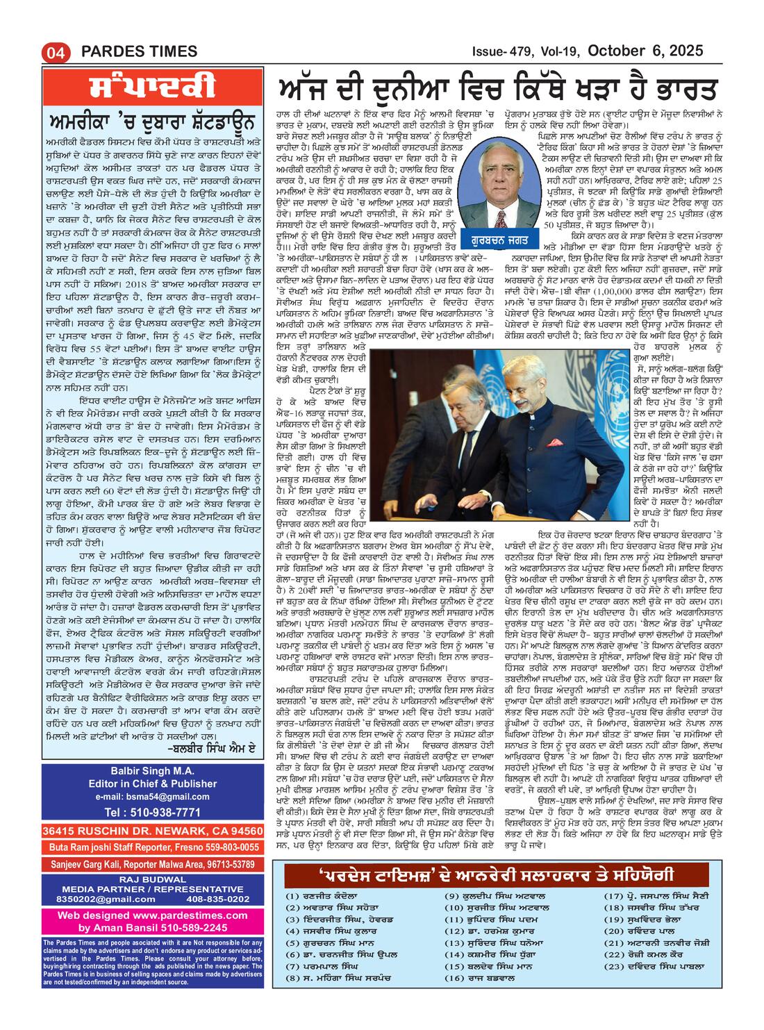 Page 4 of the October 6, 2025 newspaper