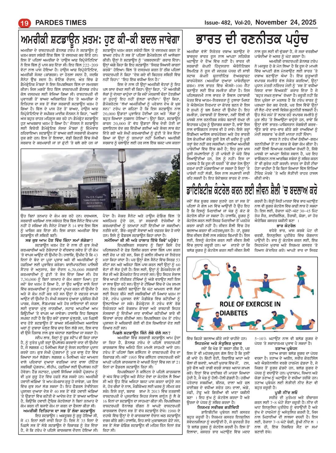 Page 19 of the November 24, 2025 newspaper