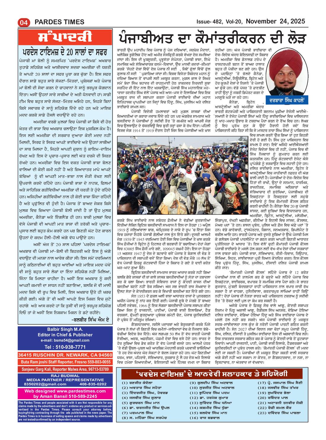 Page 4 of the November 24, 2025 newspaper