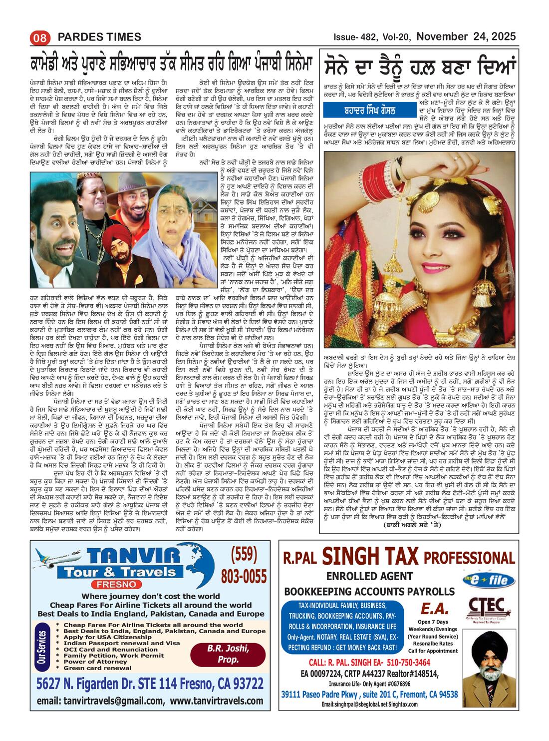 Page 8 of the November 24, 2025 newspaper