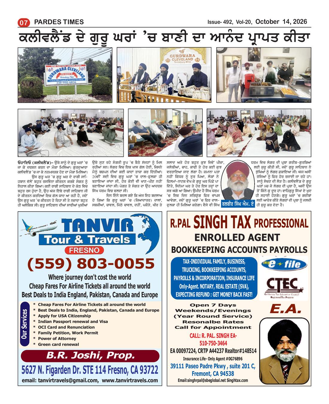 Page 7 of the October 14, 2026 newspaper