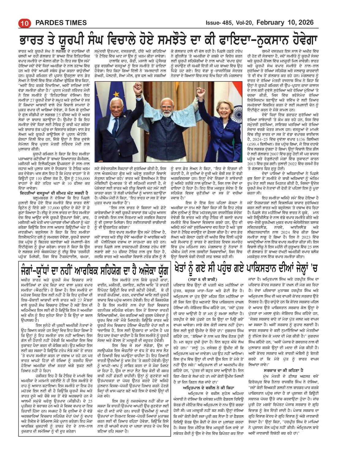 Page 10 of the February 10, 2026 newspaper