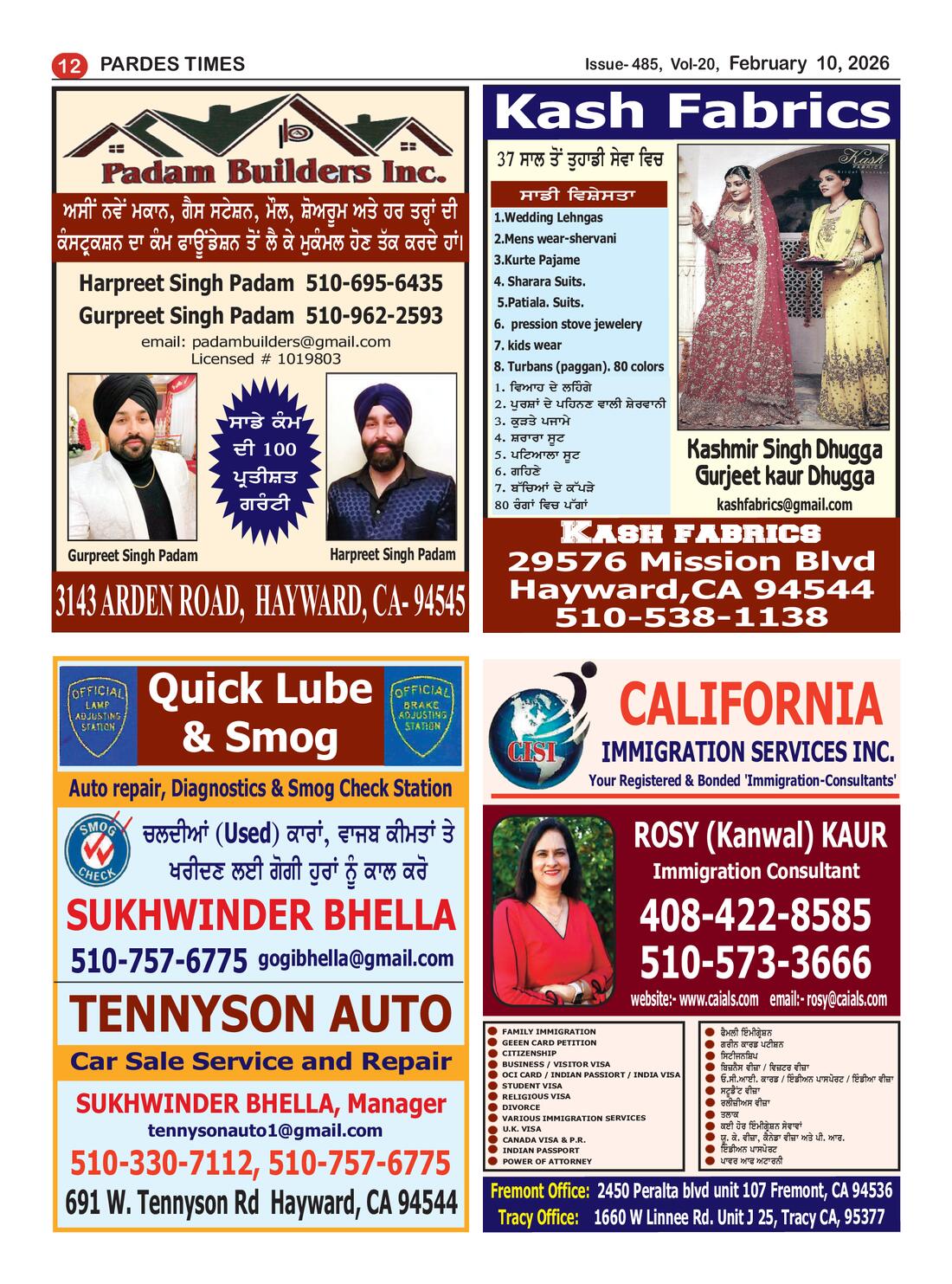 Page 12 of the February 10, 2026 newspaper