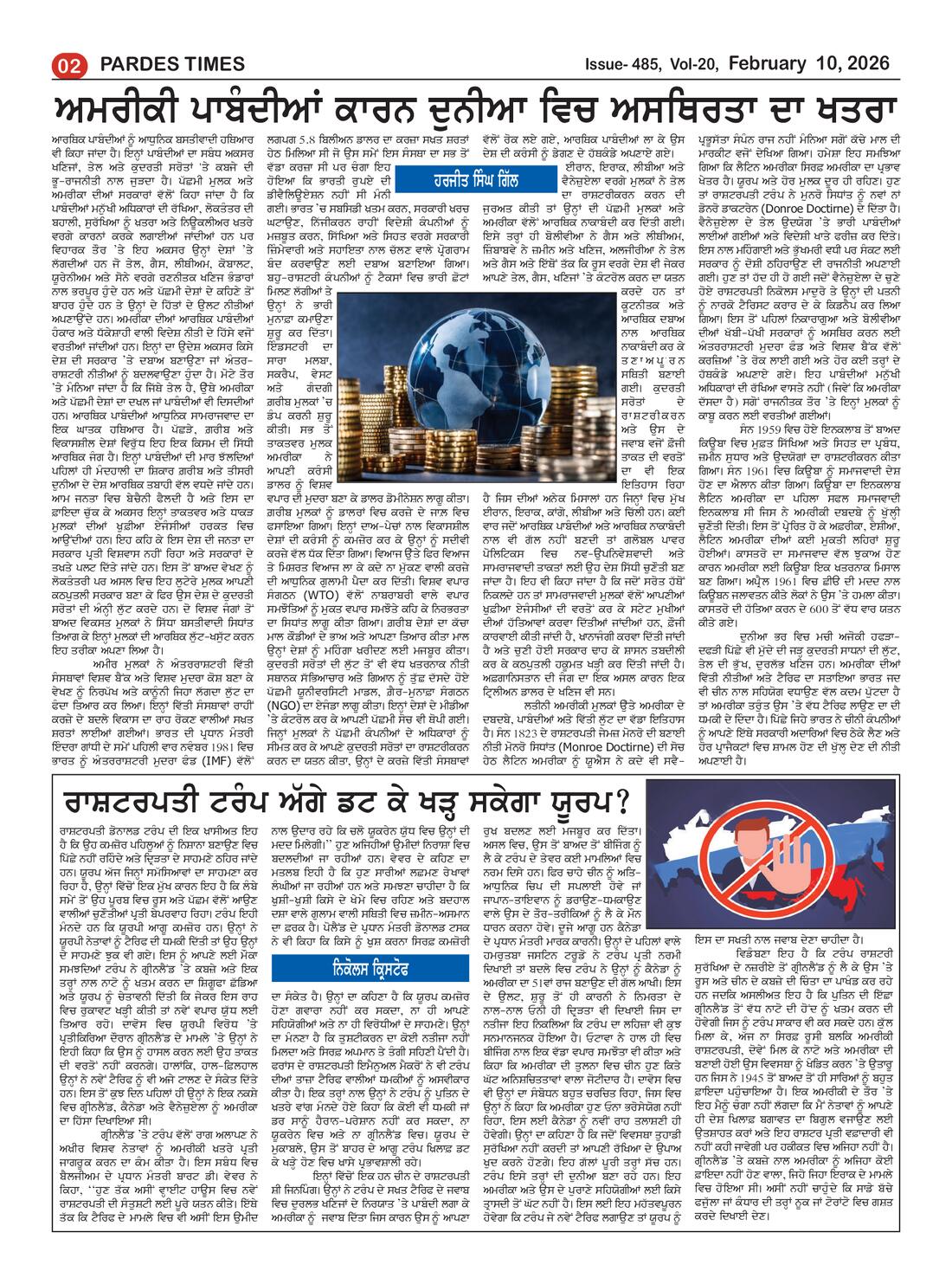 Page 2 of the February 10, 2026 newspaper