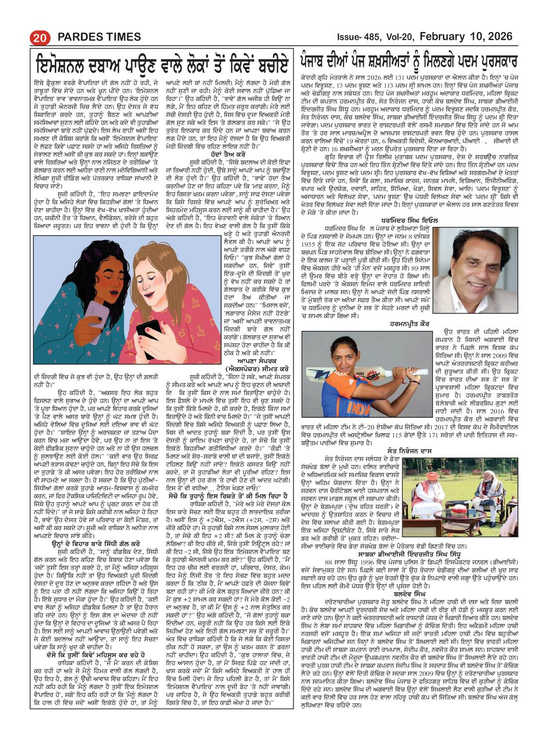 Page 20 of the February 10, 2026 newspaper