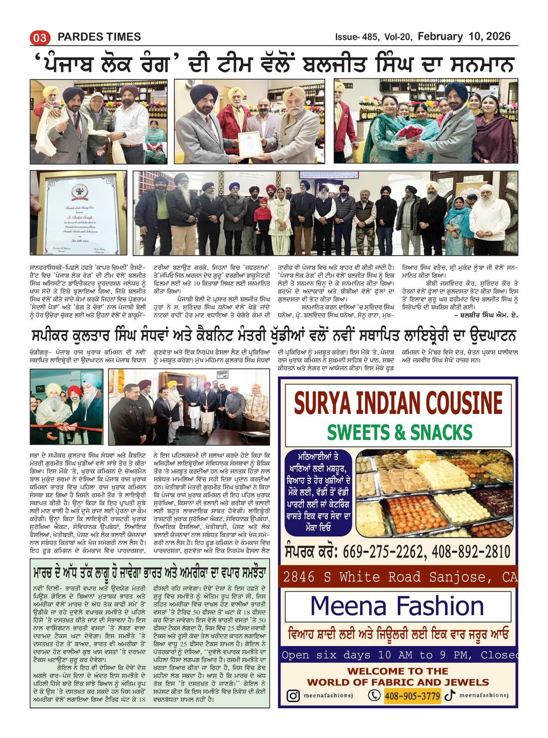 Page 3 of the February 10, 2026 newspaper