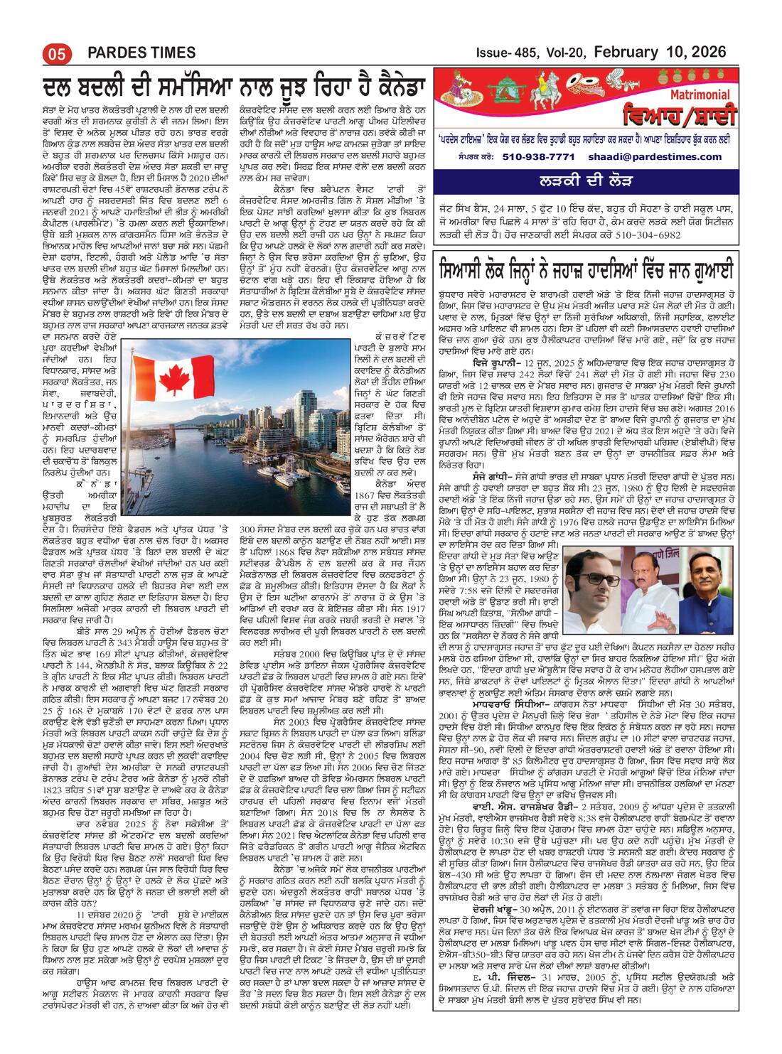 Page 5 of the February 10, 2026 newspaper