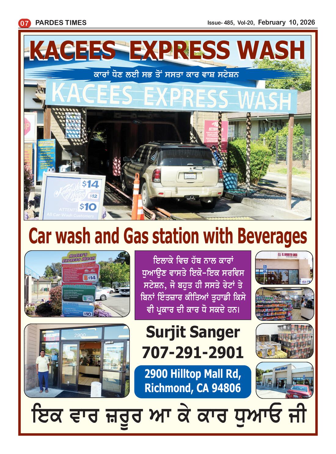 Page 7 of the February 10, 2026 newspaper