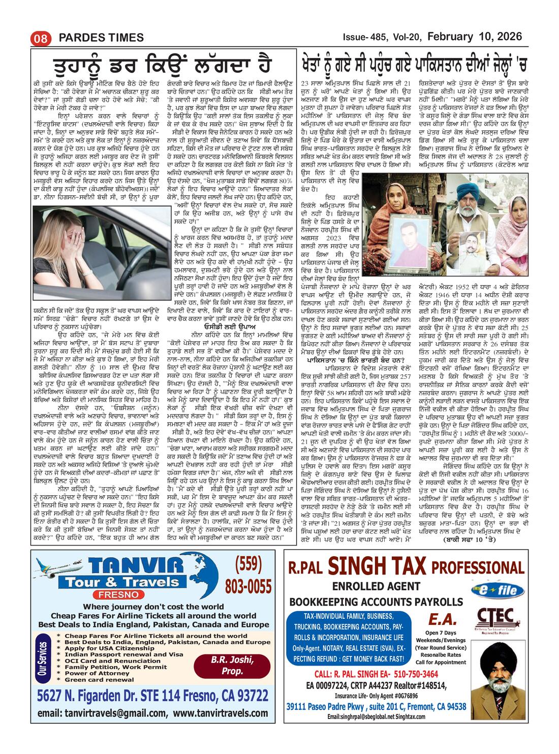 Page 8 of the February 10, 2026 newspaper