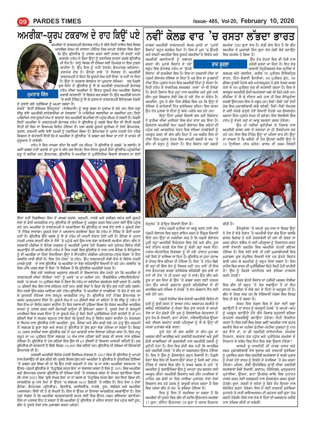 Page 9 of the February 10, 2026 newspaper
