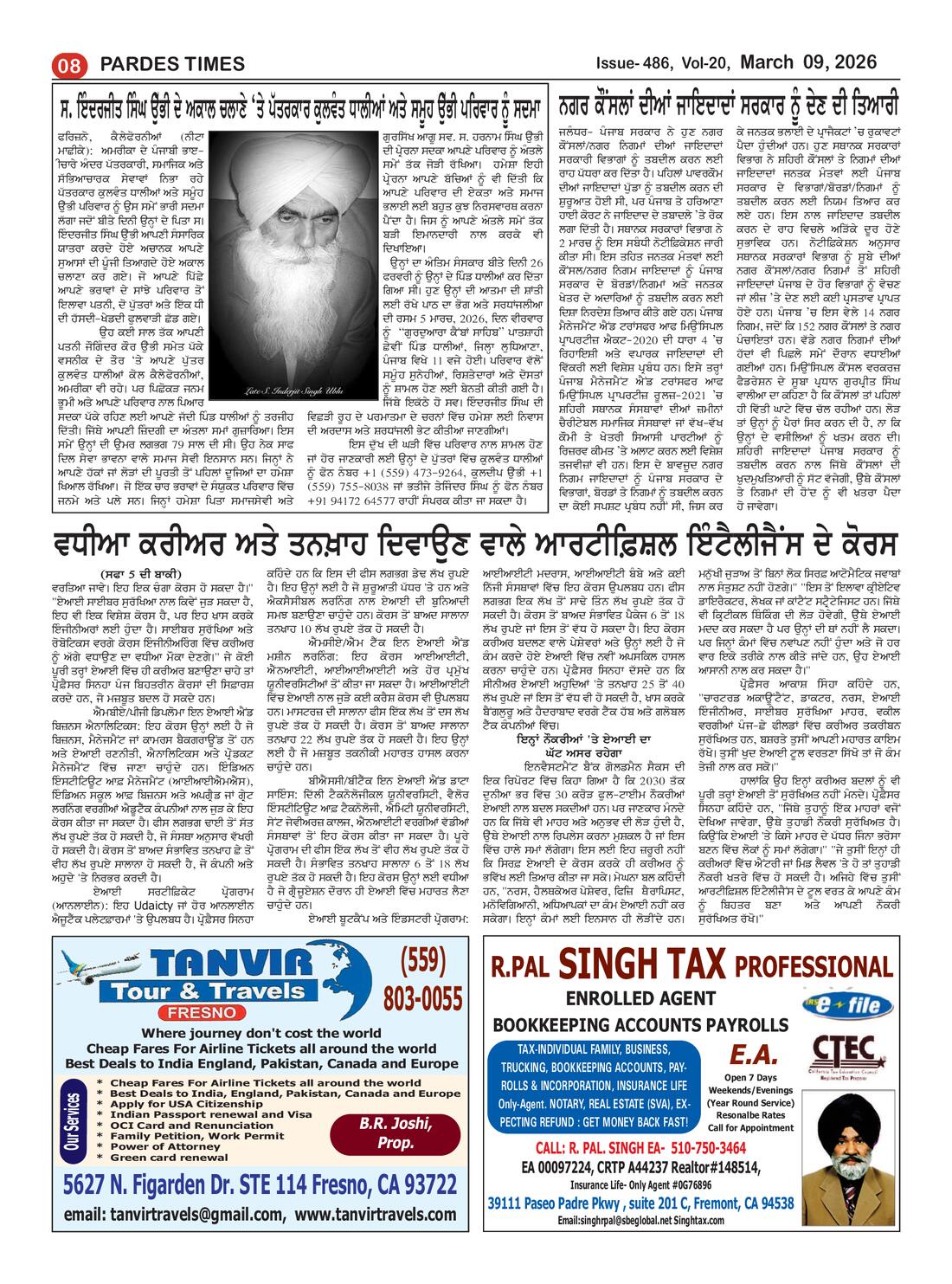 Page 8 of the March 9, 2026 newspaper